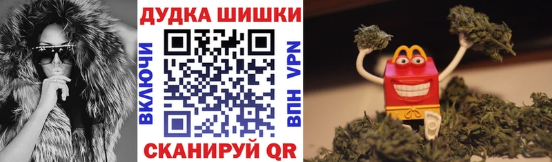 Как найти наркотики Сусуман Альфа ПВП  MDMA  Гашиш  КОКАИН  Меф мяу мяу 