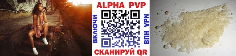 Alpha-PVP Соль  Сусуман 