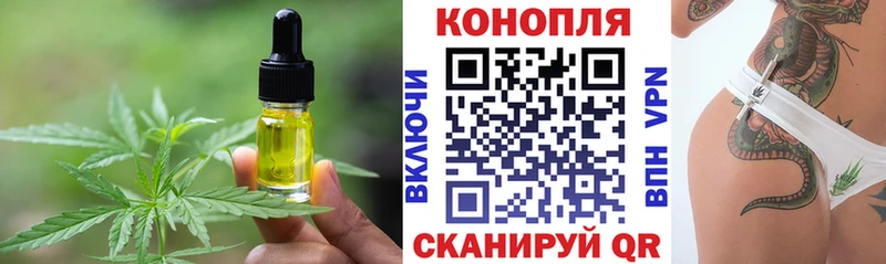 Еда ТГК марихуана  Сусуман 