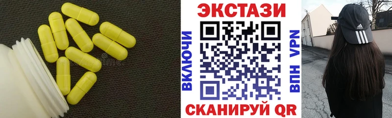 купить закладку  mega онион  Ecstasy 280мг  дарк нет формула  Сусуман 