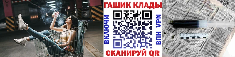 Гашиш хэш MEGA ТОР Сусуман где купить наркоту