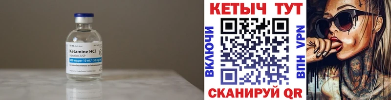 КЕТАМИН ketamine  hydra   Сусуман  как найти  