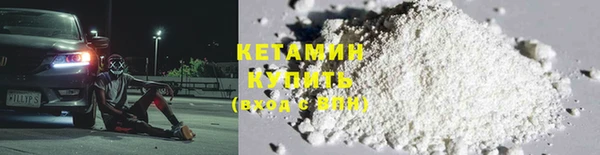 COCAINE Абинск