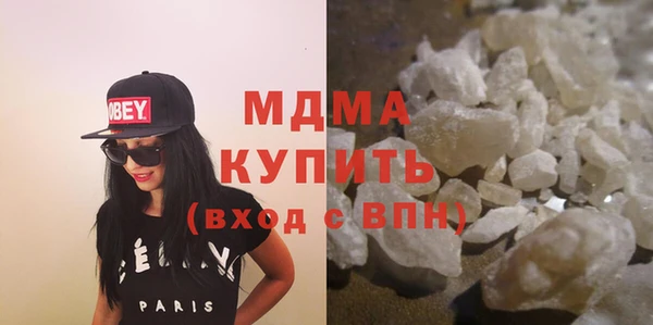 кристаллы Алексеевка