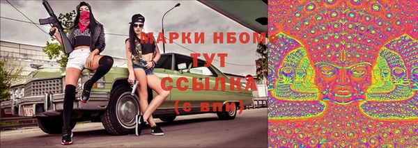 кристаллы Алексеевка