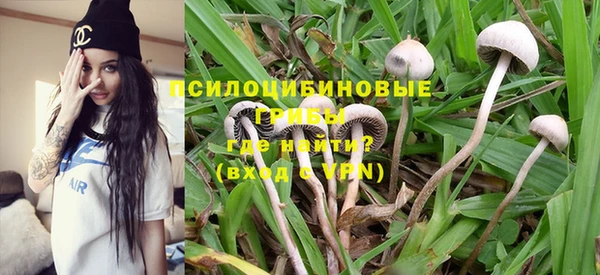 кристаллы Алексеевка