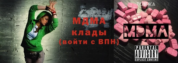 мефедрон мука Абаза