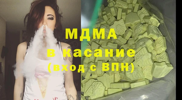 кокаин VHQ Абдулино