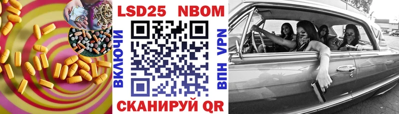 Лсд 25 экстази кислота  Сусуман 
