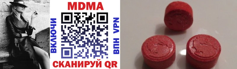 купить закладку  Сусуман  MDMA кристаллы 