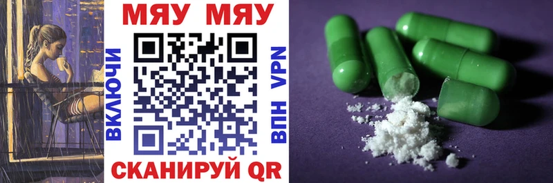 МЕФ мука  где купить наркотик  Сусуман 
