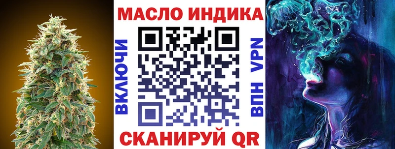 omg как войти  сайты даркнета клад  Сусуман  Дистиллят ТГК Wax  сколько стоит 